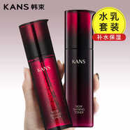韓束（KanS）耀鮮養(yǎng)紅石榴鮮活水盈潤(rùn)膚水紅顏水鮮活補(bǔ)水清爽控油爽膚水 【黑石榴】精華水130ml+乳液95ml