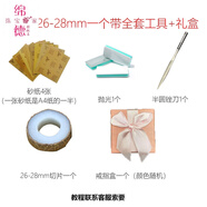 綿德菩提戒指半成品diy白玉手工菩提根戒指工具菩提果戒指情侶款男女 男款26-28mm一個(gè)帶工具GSF-DBZ-36