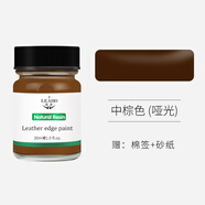 LEAHO皮邊油皮革封邊油真皮包包油邊修復膏牛皮表帶拎帶肩帶封邊油修復 中棕色(啞光)
