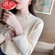 浪莎毛衣女冬季新款半高領(lǐng)蕾絲加絨打底衫小個子韓版修身顯瘦保暖上衣 杏色【蕾絲閃鉆-秋冬加絨款】 均碼 【推薦90-130斤】