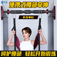 中量腰椎牽引帶單杠輔助器腰間盤(pán)突出腰部拉伸吊帶矯正帶8047 單獨牽引帶【手帶款】