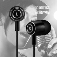 戴為 手機耳機有線適用原配半入耳式原裝重低音專用 黑色 樂視Letv Y2Pro/Y1Pro/L7/L6