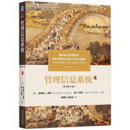 管理信息系統(tǒng)（原書第15版）