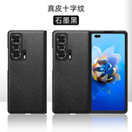 適用榮耀MagicVs手機殼折疊屏magicV手機殼防摔手機保護殼套 真皮十字紋--黑色 榮耀Magic VS