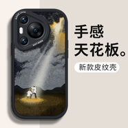 桐汝壁適用華為Pura70/pro/+手機(jī)殼 Pura70ultra全包防摔新款卡通硅膠 酷炫黑日照梵高-贈(zèng)保護(hù)膜 華為Pura70