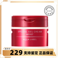 資生堂（Shiseido）AQUALABEL水之印彈力五合一面霜90g滋潤高保濕補(bǔ)水滋潤 紅罐
