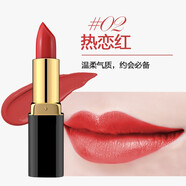 韓紀(jì)（Hankey）口紅持久保濕不易褪色女不易掉色不易沾杯不脫妝防水防水滋潤顯白 熱戀紅02