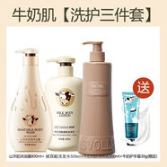 韓嬋身體乳適合中年中老年人皮膚干燥起皮保濕滋潤補水止癢秋冬季男女 大促家庭洗護三件套