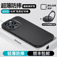邦克仕（BenKs）【美國(guó)杜邦授權(quán)600D防摔磁吸】Benks適用蘋果16凱 [支架套裝]600D凱芙拉手機(jī)殼+6 iPhone 16 plus