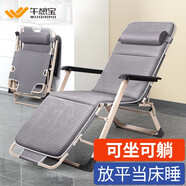 午憩寶 躺椅折疊床午休椅靠椅家用折疊椅靠背椅辦公室午休床陪護(hù)床簡(jiǎn)易 【加寬66CM】素灰+舒適透氣墊