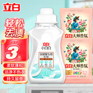 立白小白白羽絨服專(zhuān)用洗衣液羽絨服清洗劑柔軟蓬松天然潔凈不傷衣 羽絨服洗衣液套裝