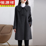 恒源祥新款感雙面絨大衣女中長(cháng)款甜美娃娃領(lǐng)羊毛呢顯瘦韓版外套秋冬 中灰色 S (建議110斤以?xún)?