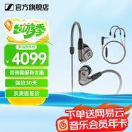 森海塞爾（Sennheiser）IE900/IE600/IE300旗艦級(jí)HIFI高保真超寬單動(dòng)圈單元可拆卸MMCX掛耳式耳機(jī) 高保真發(fā)燒有線耳機(jī)耳塞 IE600+森海塞爾MMCX耳麥線