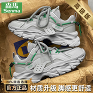 森馬（Senma）森馬老爹鞋男款夏季網(wǎng)面2025年新款厚底增高運(yùn)動(dòng)透氣男士休閑潮鞋 灰色【高級(jí)款】 41