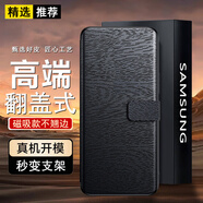 Suoaige 三星a55手機(jī)殼a54保護(hù)套a53真皮翻蓋式皮套全包磨砂防摔磁吸外殼支架商務(wù)錢包式男女士超薄殼 【黑色】翻蓋支架皮套 三星a55