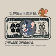 炯海 華為mate50pro手機(jī)殼全包鏡頭mate50保護(hù)套硅膠超薄個(gè)性防摔男女新款卡通浮雕軟外殼 華為mate50/50E【美鈔湯姆貓】配保護(hù)膜