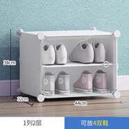 年輕時(shí)代（NQSD）年輕時(shí)代鞋柜鞋架 現(xiàn)代簡(jiǎn)約組合式簡(jiǎn)易鞋柜創(chuàng)意DIY組裝攜式儲(chǔ)物柜 白1列2層透明門
