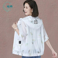 寵琳防曬衣女防紫外線透氣夏裝百搭寬松韓版長(zhǎng)袖空調(diào)輕薄上衣短外套女 白色 XL 建議115-125斤