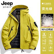 JEEP SPIRIT吉普新款休閑綠色沖鋒衣男女羽絨服內膽戶(hù)外三合一秋冬登山服外套 251888熒光綠【羽絨內膽】三合一 XS（建議85-95斤）