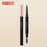 黛珂（Cosme Decorte）【海外直郵】自然立體不易脫色持久顯色雙頭眉筆 #GY002 0.15g