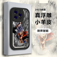 邁普利 蘋果15promax手機(jī)殼IPhone15 plus全包新潮小羊皮防摔保護(hù)套七龍珠創(chuàng)意款軟殼 其它手機(jī)殼配色聯(lián)系客服備注+9D貼膜+ 蘋果15PROMAX
