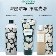 美優(yōu)美魚子醬煙酰胺潔面乳精華水保濕洗面奶清毛孔控油去污提亮膚色男女 80ml酵母精華液