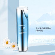 瑞雨麗 洋甘菊舒緩調(diào)理水（清爽型）保濕 補(bǔ)水舒潤(rùn)爽膚水 新包裝