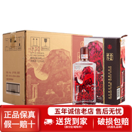 五糧液五糧液股份公司出品 52度濃香型白酒喜酒 高端白酒中秋送禮佳品 52度 500mL 4瓶 春夏秋冬萬山紅遍