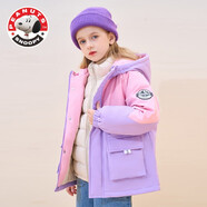 史努比（SNOOPY）親子兒童羽絨服沖鋒衣兩件套男女童棉外套 粉紫 110cm