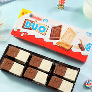 健達(dá)（Kinder）奇趣蛋進(jìn)口牛奶巧克力蛋驚喜蛋休閑零食含玩具兒童節(jié)禮物送小朋友 健達(dá)DUO夾心巧克力盒裝150g