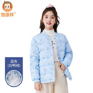 恒源祥兒童羽絨服上衣女中大童保暖外套學(xué)生內穿校服白鴨絨輕薄內膽秋冬 女童藍色線(xiàn)條上衣 130cm(建議身高110-120cm)
