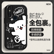 佑畫 vivoS1手機殼新款女款涂鴉卡通線條小狗男生簡約s6硅膠軟殼s5全包防摔s7高級感超薄保護套 經(jīng)典黑-黑你好白狗 vivoS1