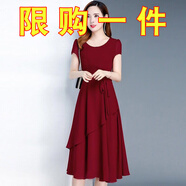 2025春夏季新款韓版修身顯瘦減齡時(shí)尚裙女中長款圓領(lǐng)大碼連衣裙 酒紅色 M