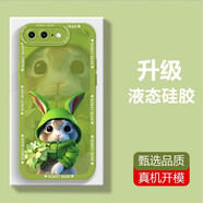 歐旗 適用于蘋果7手機殼iphone8保護套plus液態(tài)硅膠天使眼全包邊防摔新年喜慶幸運兔簡約直邊超 蘋果8plus 【芥末綠*幸運兔】+全屏鉆石膜