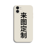 VYOPBCy2k日系二次元少女手機殼適用蘋果13華為OPPOa55vivo小米12 來圖定制 蘋果-6Plus/6sPlus