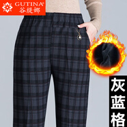 谷緹娜加肥加大碼女褲秋冬長(cháng)褲休閑褲200斤媽媽裝褲子外穿奶奶褲松緊高腰中老年人女褲春夏季 加絨 藍格子189冬季 6XL(建議170-190斤)