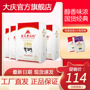 大慶【廠家直營(yíng)】大慶老奶粉全脂甜奶粉成人奶粉全家營(yíng)養(yǎng)400g*4盒