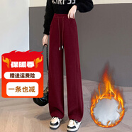 古緹琪窄版休閑闊腿褲女秋冬新款安可拉紅褲子今年流行寬松顯瘦直筒褲女 安可拉紅長褲【加絨】 S