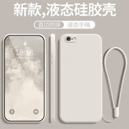 留春 蘋(píng)果Se一代手機殼iphone二2保護套iphoneSE1三防摔se3全包軟超薄男硅膠女直邊 蘋(píng)果SE 3代【古董白+手繩】