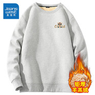 真維斯（Jeanswest） 冬季加絨加厚衛(wèi)衣男士外套寬松簡(jiǎn)約大碼青少年國(guó)潮圓領(lǐng)套頭上衣 灰#ZS金獅子 L 【鉅厚羊羔絨 一件可過(guò)冬】