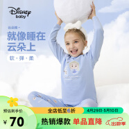 迪士尼（DISNEY）童装儿童女童长袖睡衣秋衣秋裤两件套装23秋DB332AE02蓝150