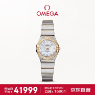 欧米茄（OMEGA）瑞士手表星座系列时尚石英镶钻24mm女士腕表123.25.24.60.55.004