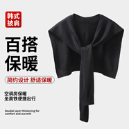 南極人條紋披肩外搭女辦公室韓系百搭高級感護(hù)肩護(hù)頸針織韓版網(wǎng)紅小坎肩 黑色【時尚百搭】
