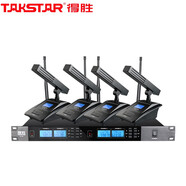 得勝（TAKSTAR）UC-4R 一拖四無線話筒會議手持無線麥克風領夾視頻會議主持舞臺KTV演出唱歌 主機+4方管