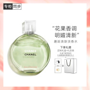 香奈儿（Chanel）邂逅清新淡香水50ml礼盒装 绿邂逅 520情人节礼物送女友老婆