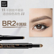 瑪麗黛佳（MARIE DALGAR）眉筆化妝品雙頭防水防汗初學者一字眉筆520禮物 塑形雙效畫眉筆BR2#卡其棕