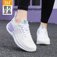 361度女鞋運(yùn)動(dòng)鞋女夏季網(wǎng)面透氣跑步鞋2025新款飛羽跳繩鞋軟底休閑鞋 2215F白/數(shù)碼薰衣草 36