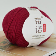 帝諾美麗諾羊毛線(xiàn)中粗毛線(xiàn)團手工編織diy棒針毛線(xiàn)圍巾線(xiàn)織毛衣 26安哥拉紅 50克 /團（滿(mǎn)5團送1團）