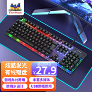 優(yōu)派（ViewSonic） KU350有線發(fā)光鍵盤 104鍵 發(fā)光鍵盤 游戲背光 黑色