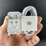 榮耀X50原裝充電器35W超級快充插頭3A閃充Type-c線(xiàn)自帶保護套軟殼TPU 榮耀X50原裝充電頭+數據線(xiàn)